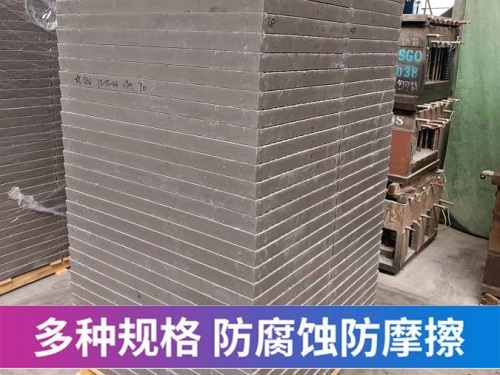 变电站电缆沟盖板