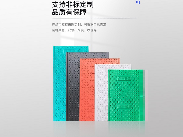 复合电缆沟盖板加固井圈的方法